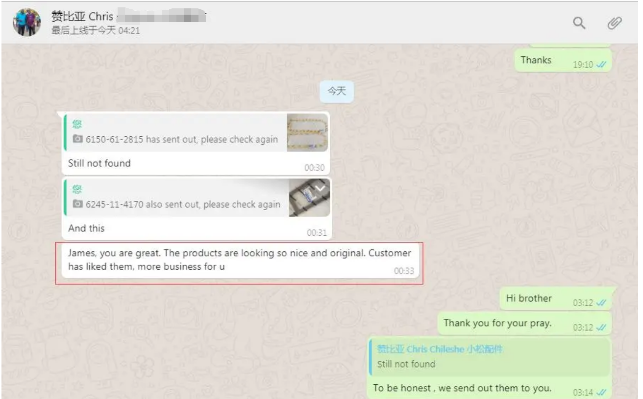 Zambian Customers.png